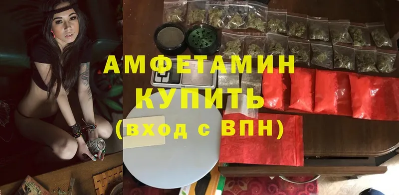 АМФ 98%  купить закладку  Казань 