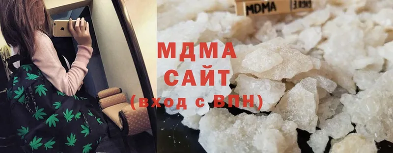 МДМА VHQ  купить наркотики цена  Казань 