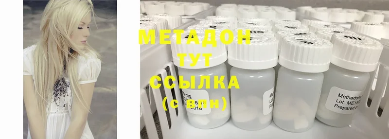 darknet Telegram  Казань  МЕТАДОН methadone  купить наркотик 