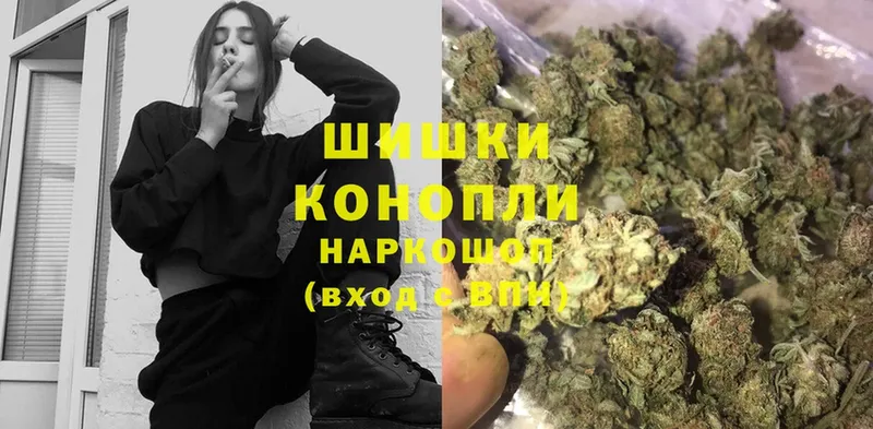 Марихуана White Widow  Казань 